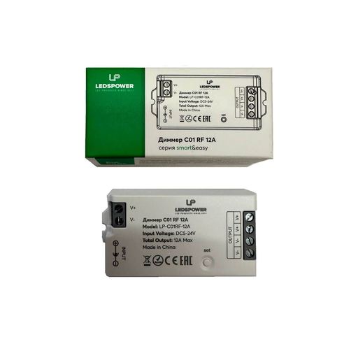 Диаметр Leds Power 12 A